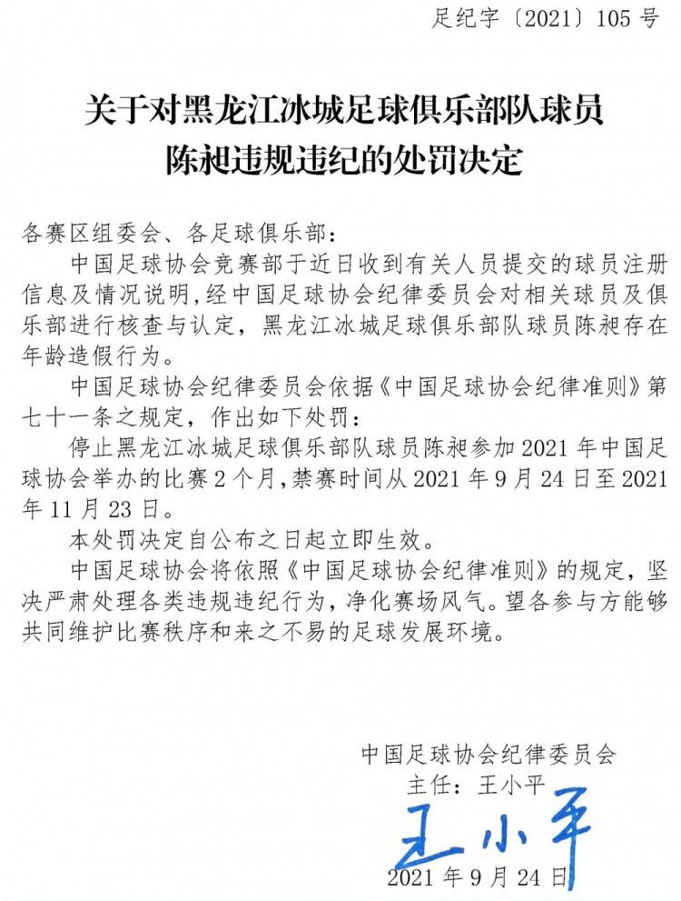 上半场补时2分钟，第46分钟，姆希塔良中场转移球给到左路迪马尔科横传门前劳塔罗垫射打偏了。